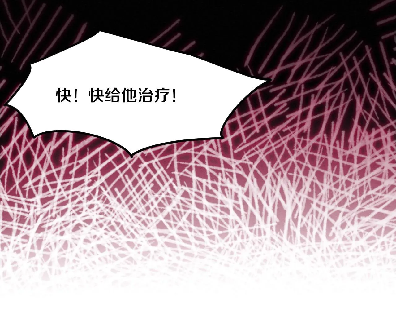 第41话 心悦再现 第55页