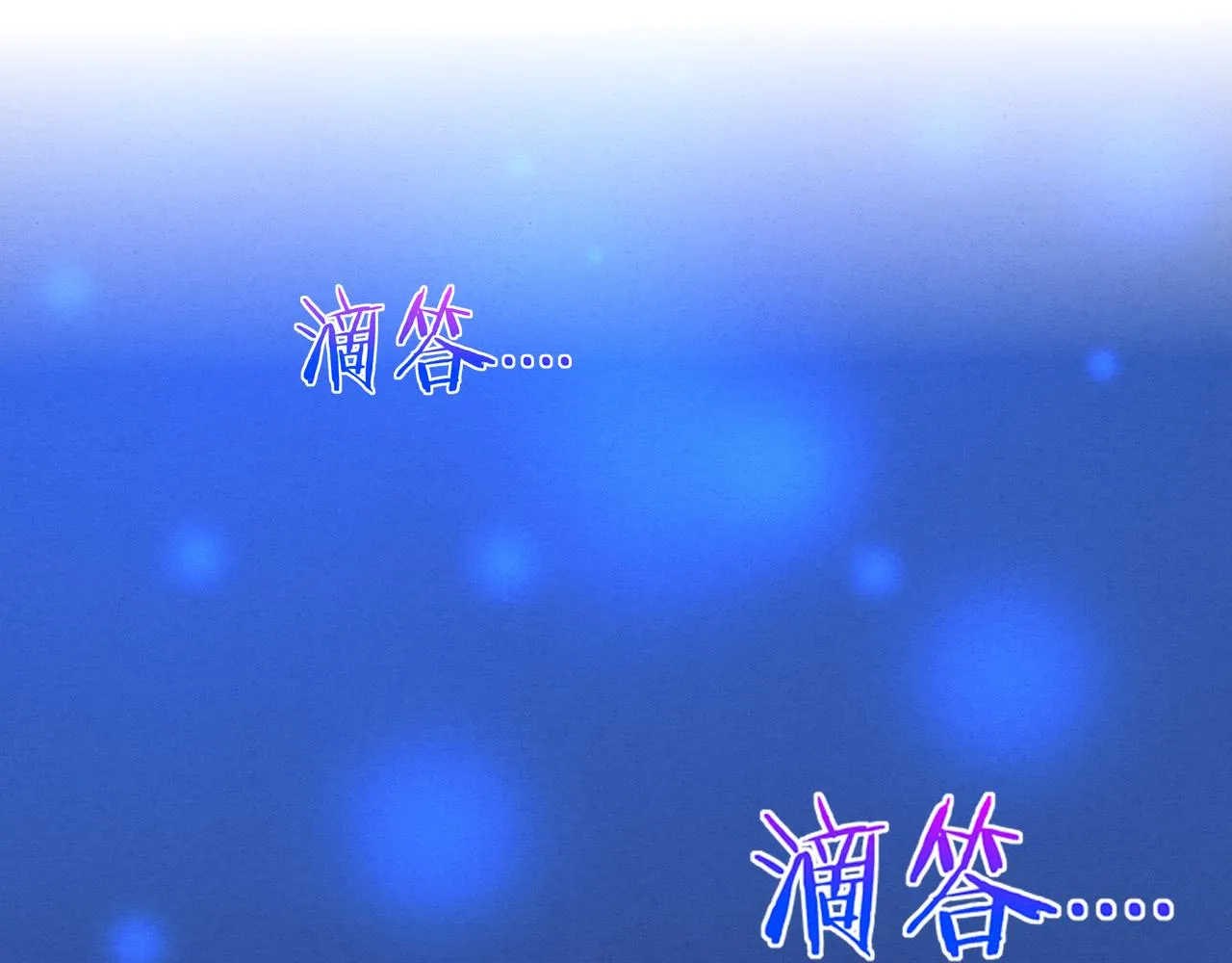 第41话 心悦再现 第56页