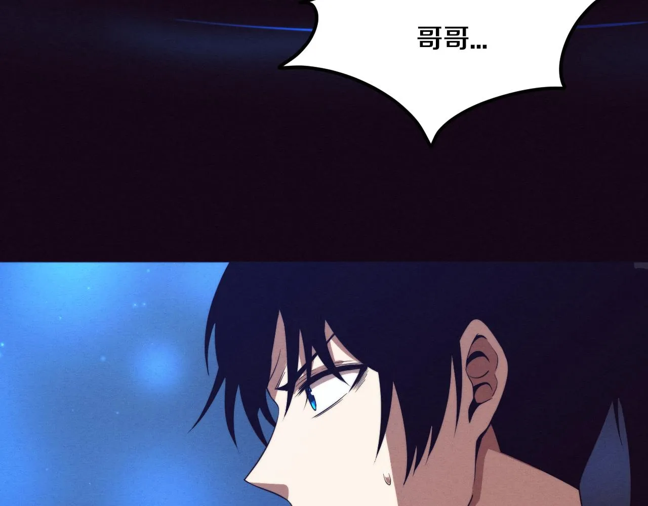 第41话 心悦再现 第62页