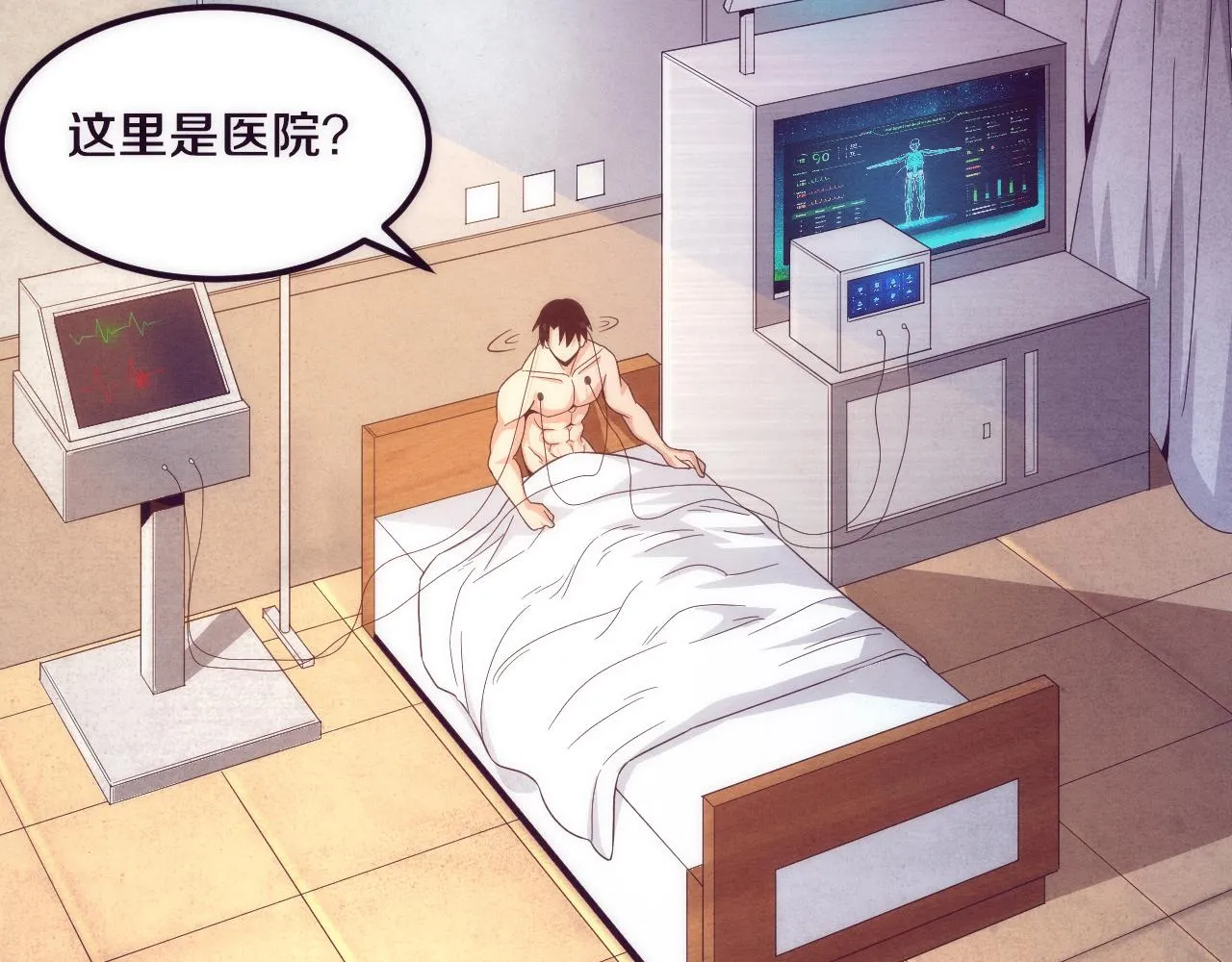 第41话 心悦再现 第90页