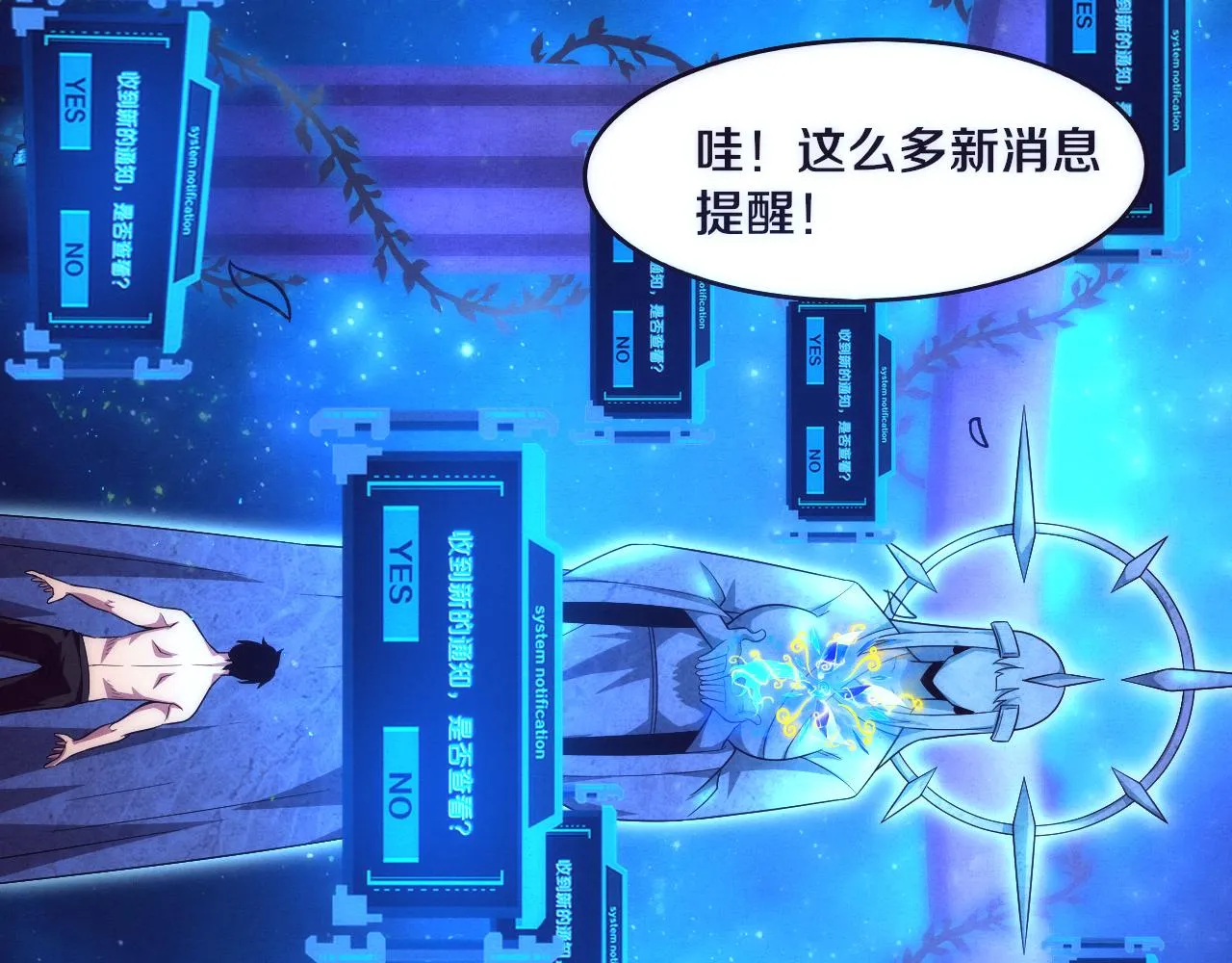 第41话 心悦再现 第102页