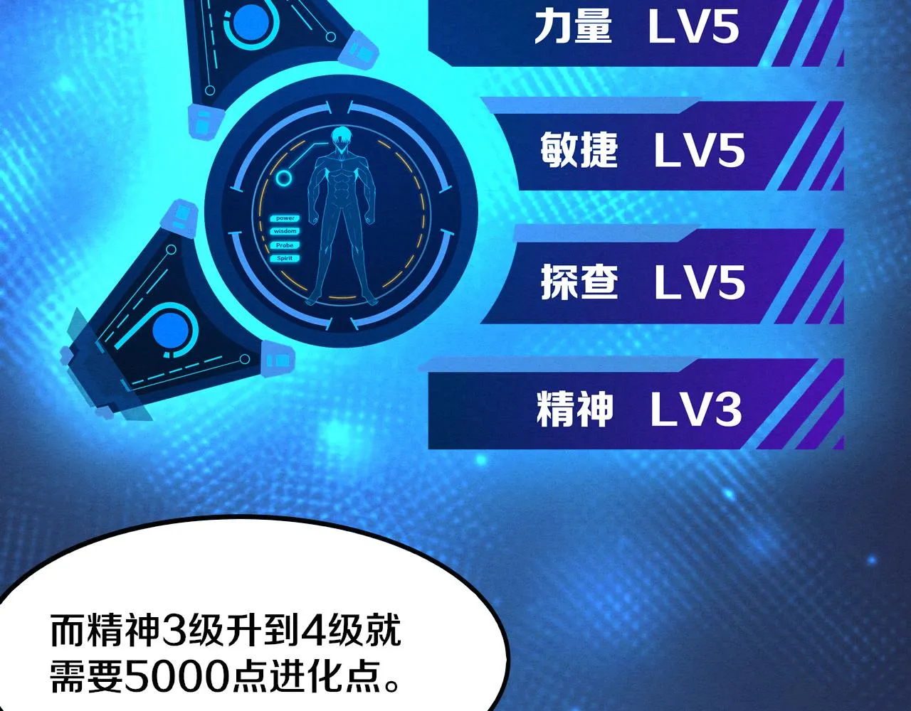第41话 心悦再现 第120页
