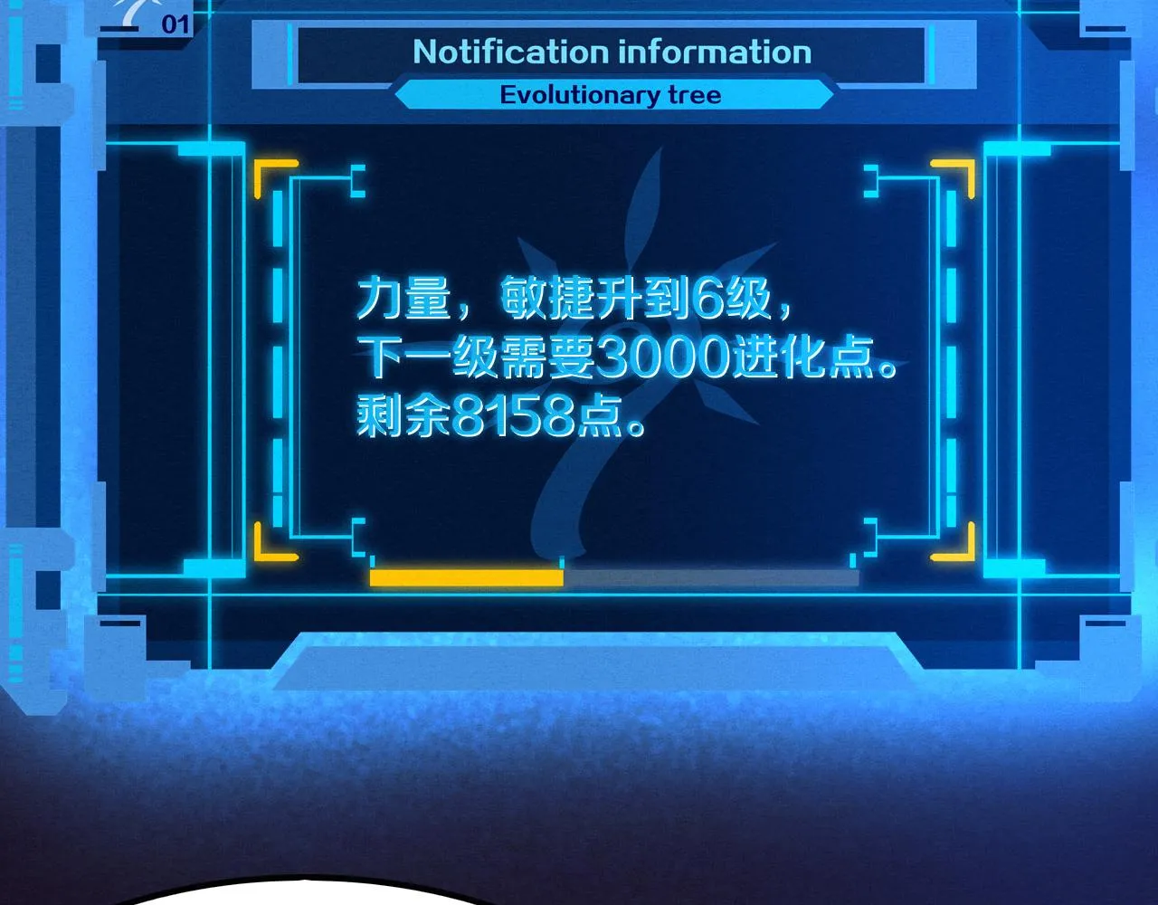 第41话 心悦再现 第124页