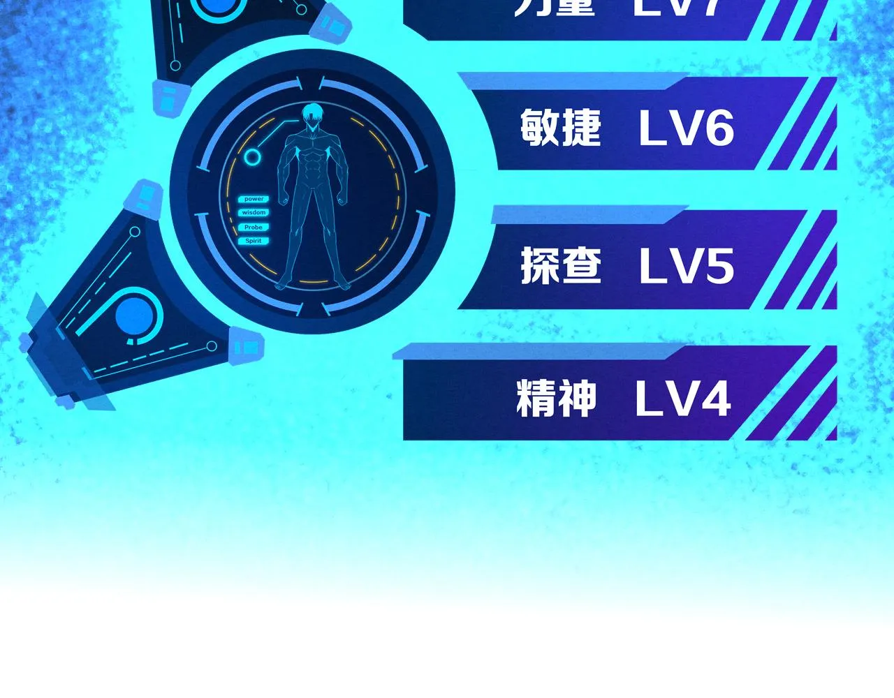 第41话 心悦再现 第126页