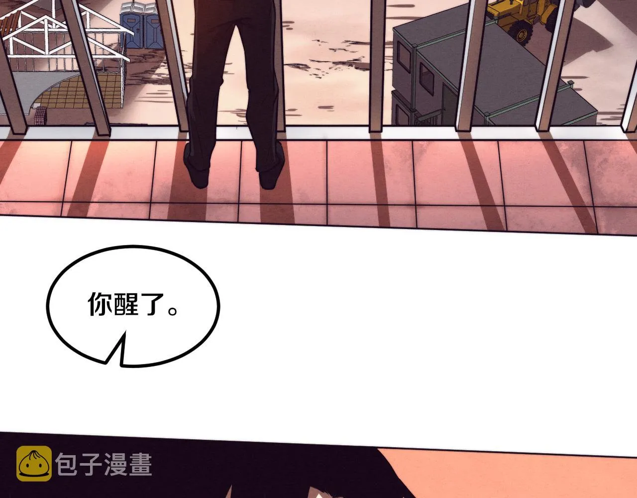第41话 心悦再现 第131页