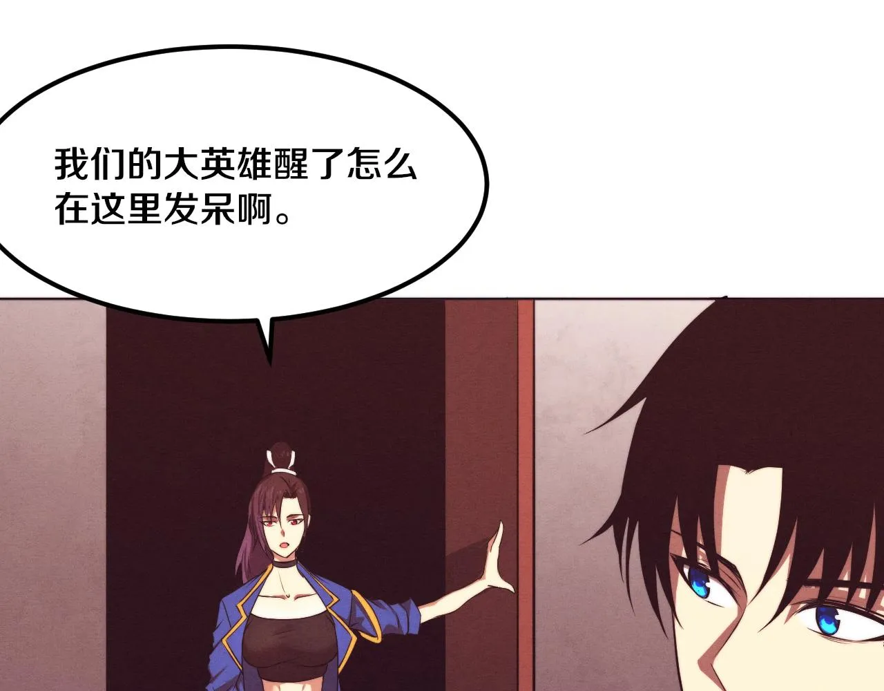 第41话 心悦再现 第133页