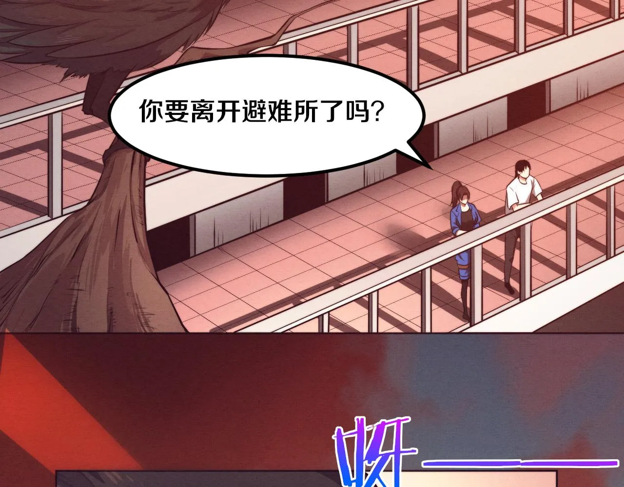 第41话 心悦再现 第145页