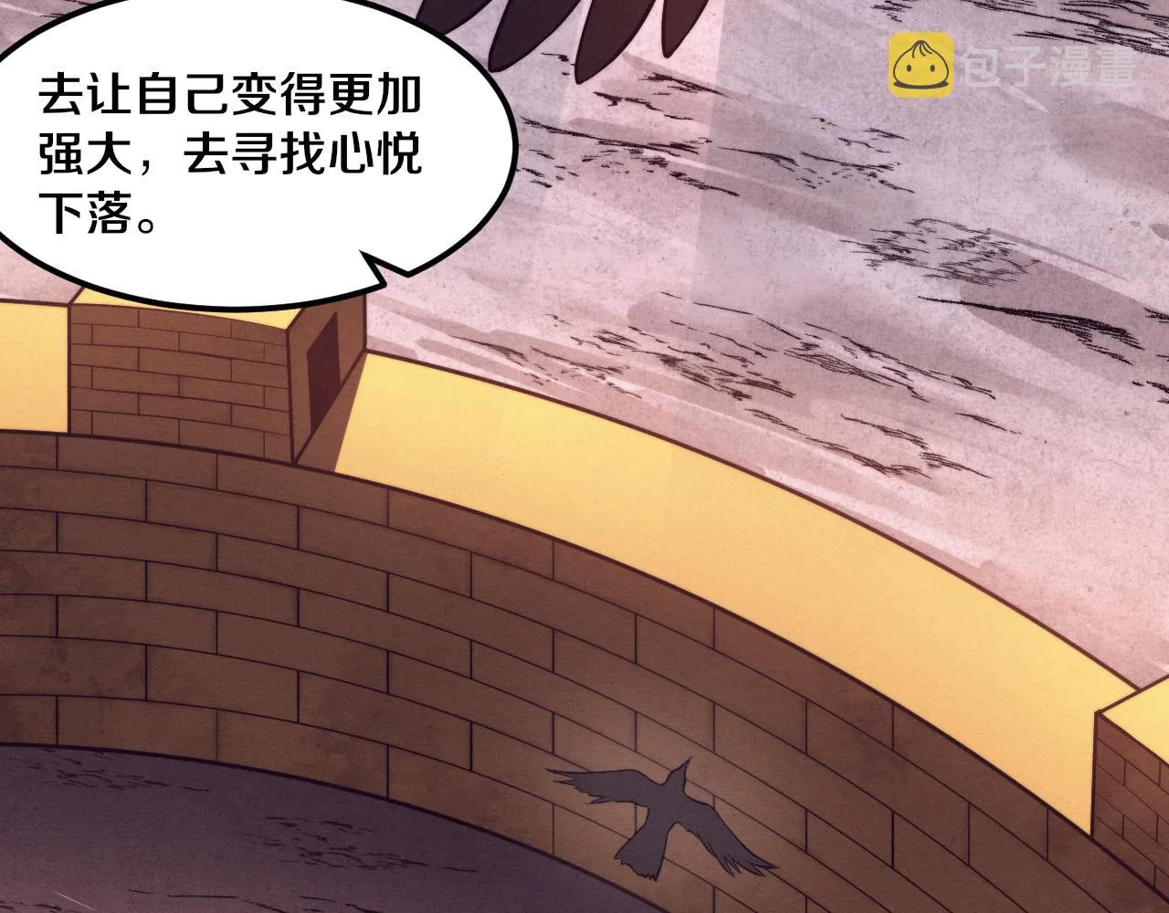 第41话 心悦再现 第149页
