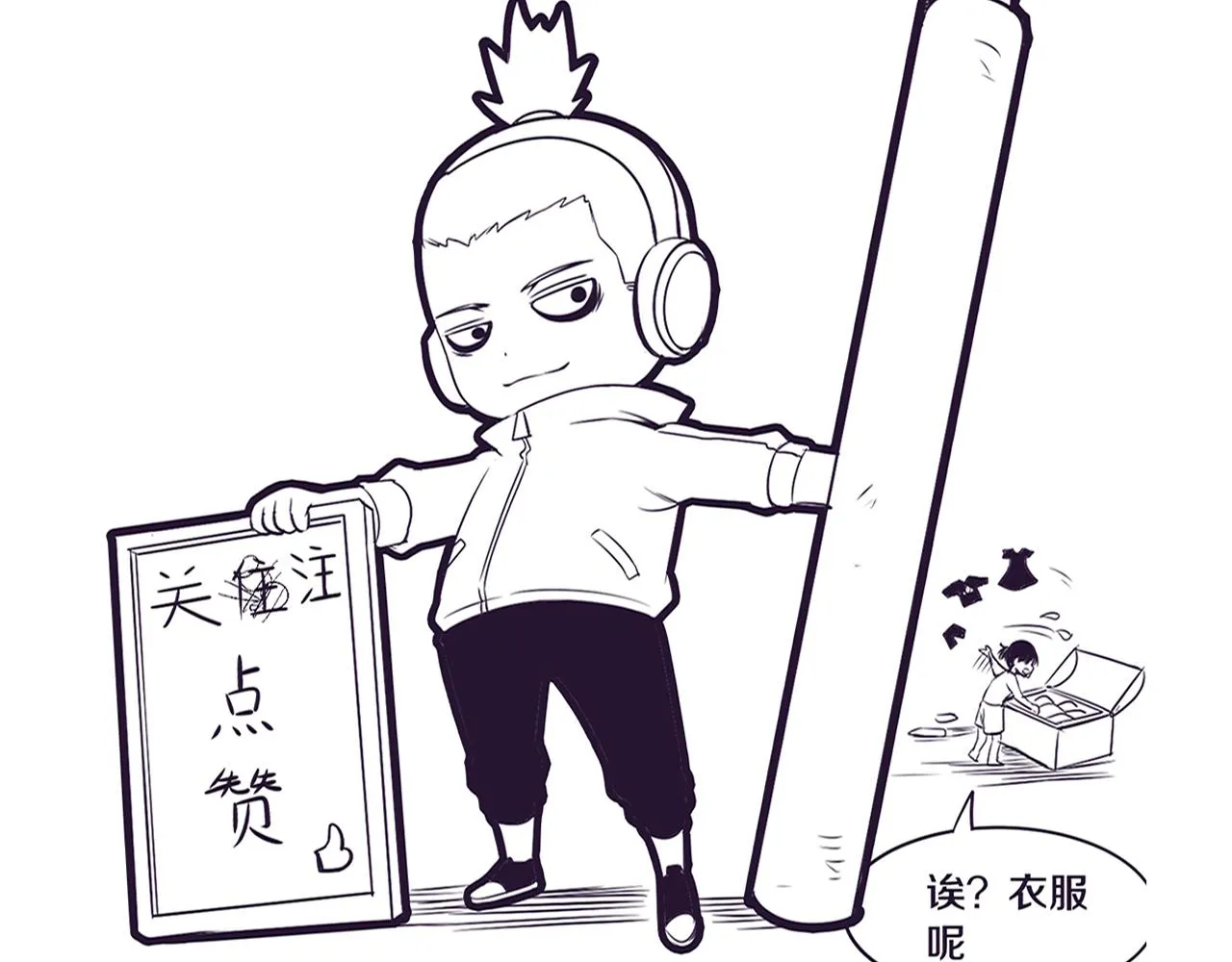 第41话 心悦再现 第151页