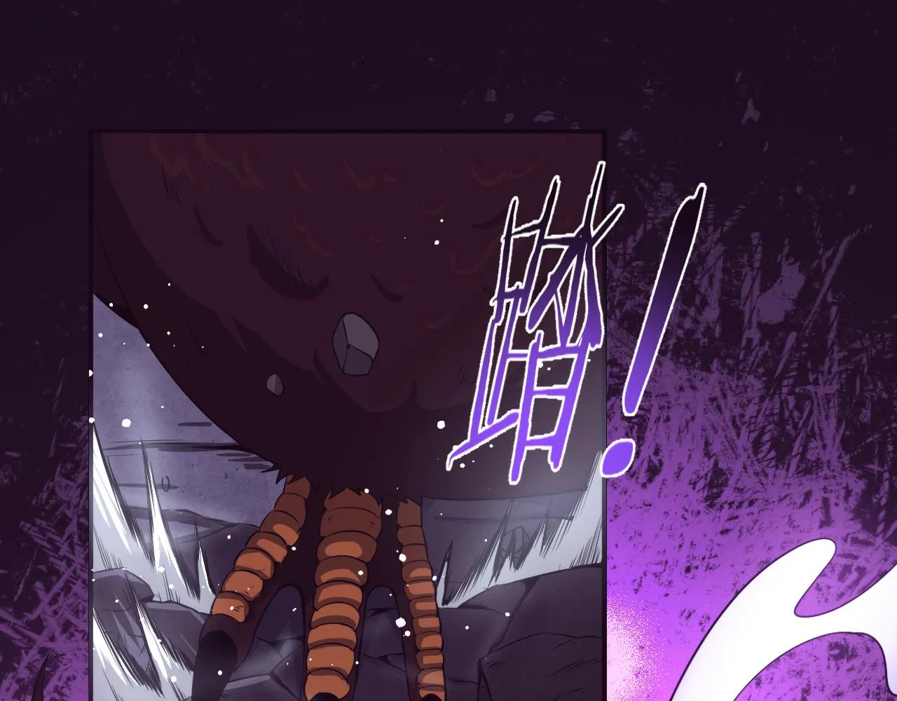 第59话 唤醒异能 第1页