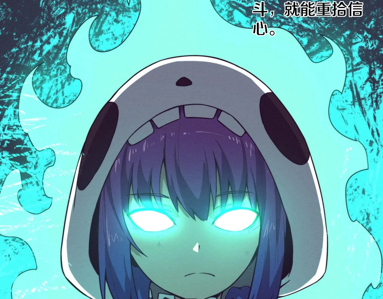 第59话 唤醒异能 第42页