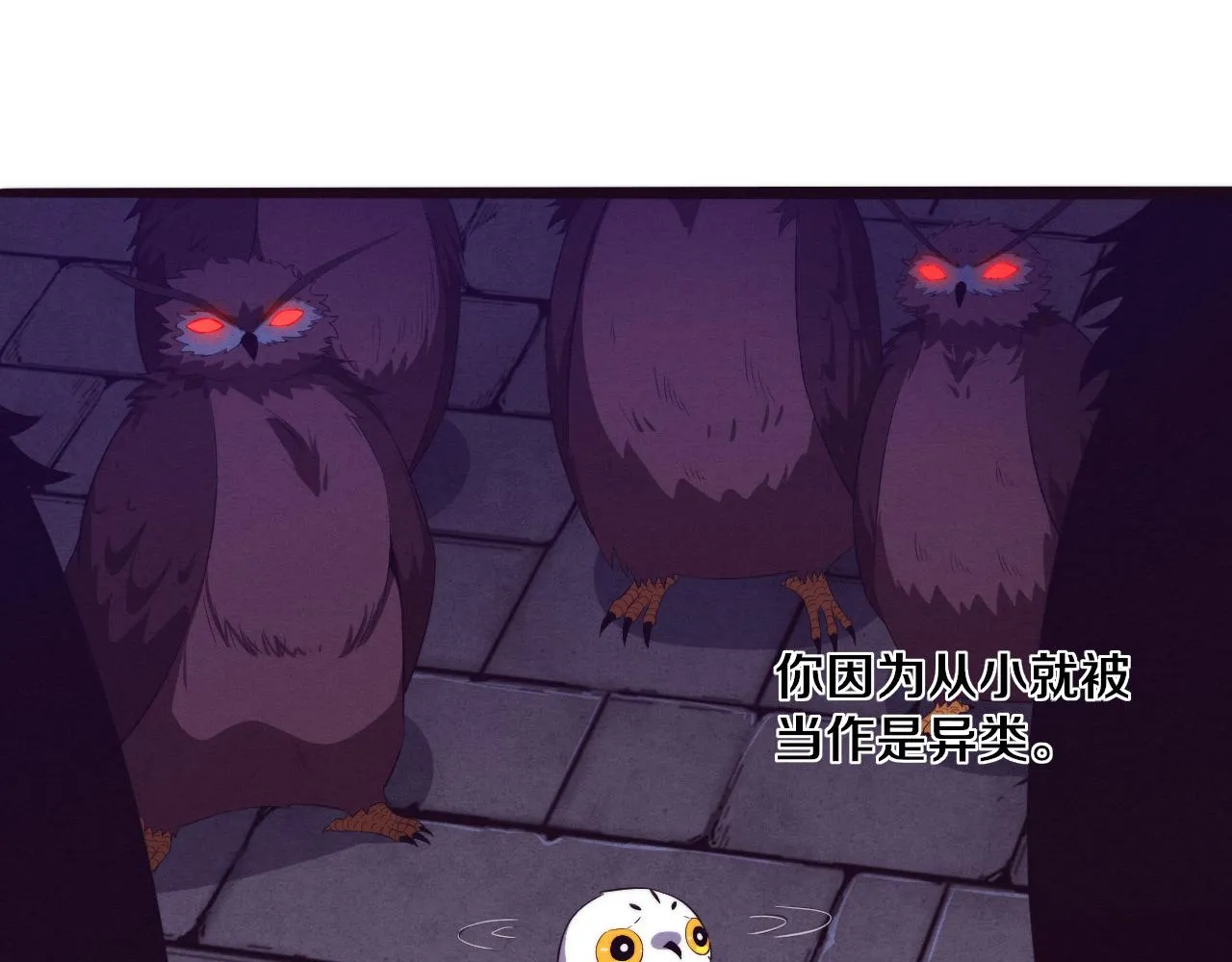 第59话 唤醒异能 第44页
