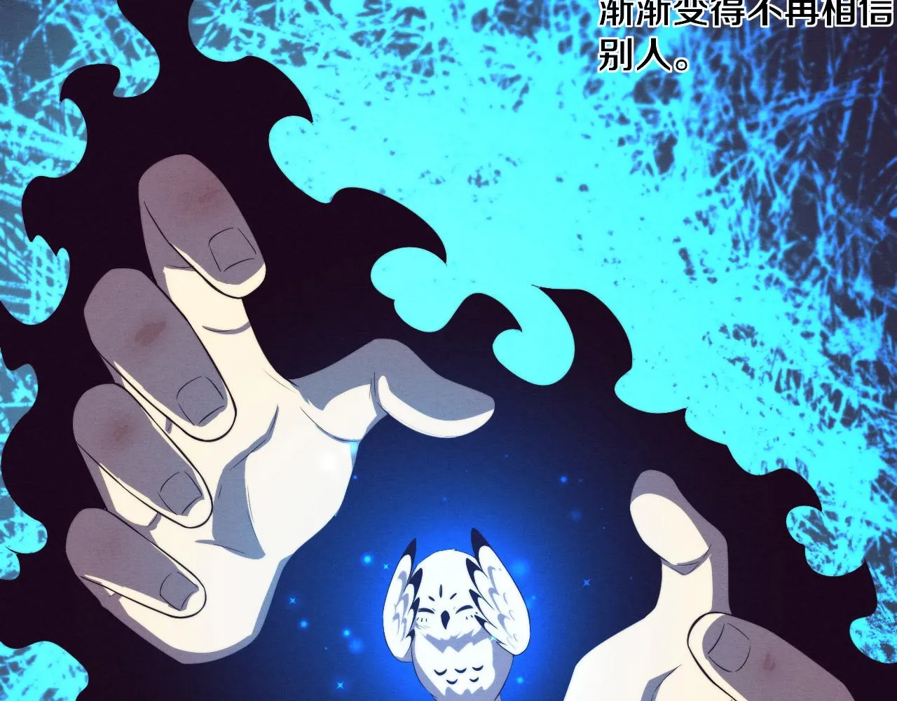 第59话 唤醒异能 第46页