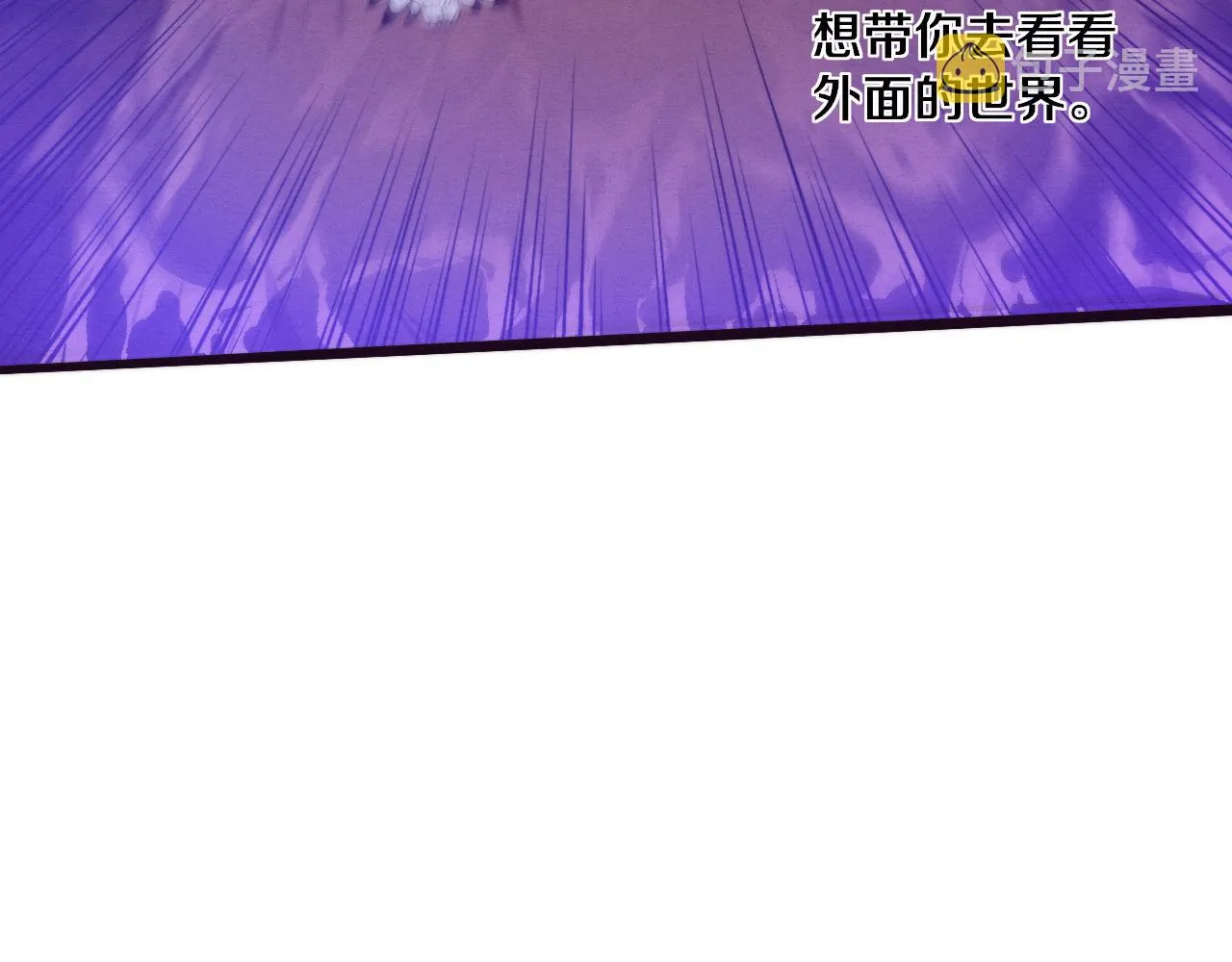 第59话 唤醒异能 第53页