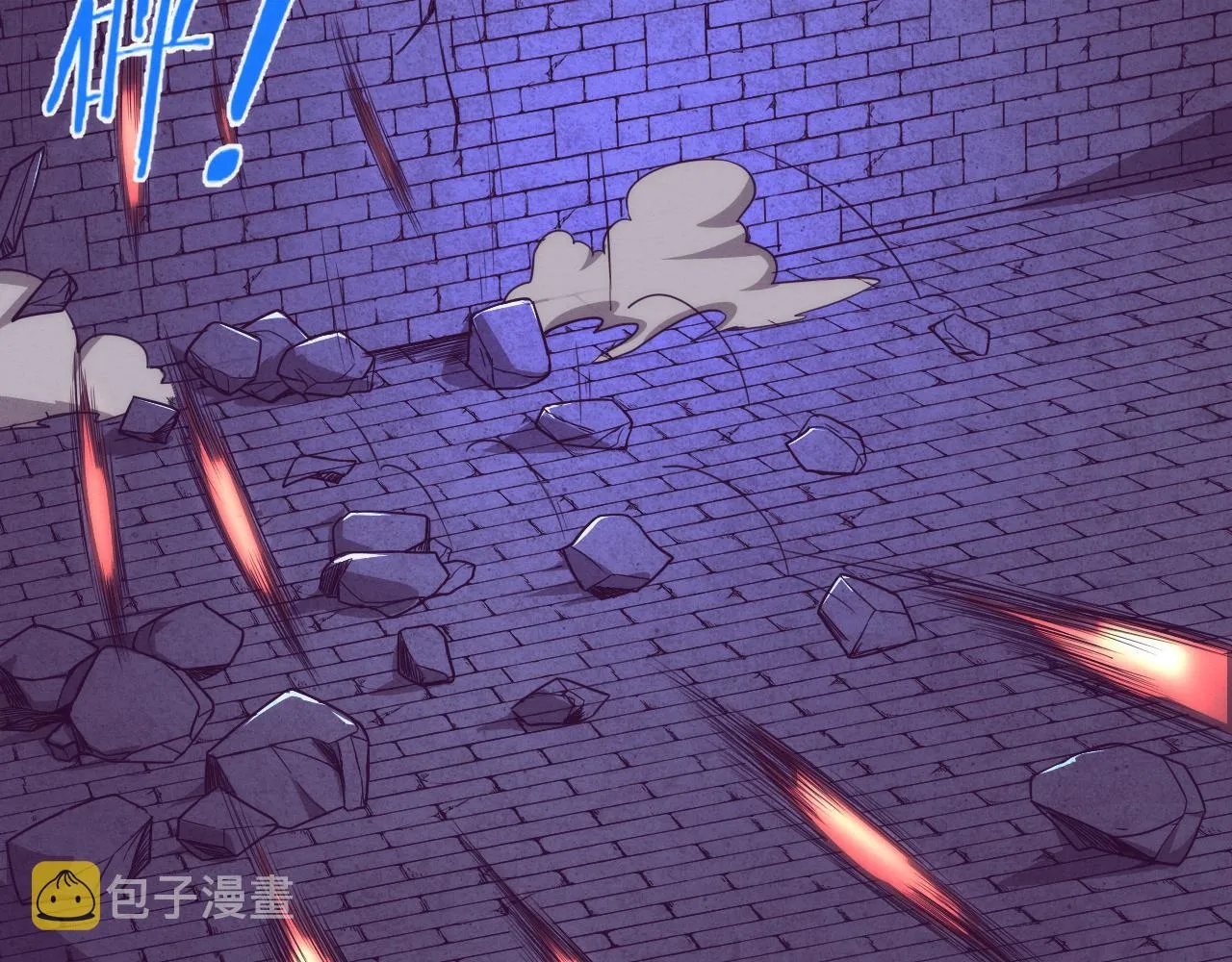 第59话 唤醒异能 第80页
