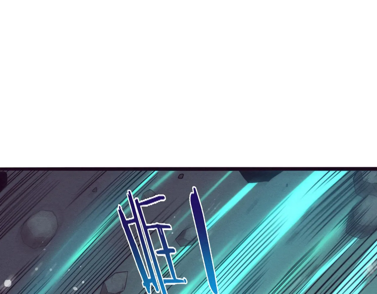 第59话 唤醒异能 第90页