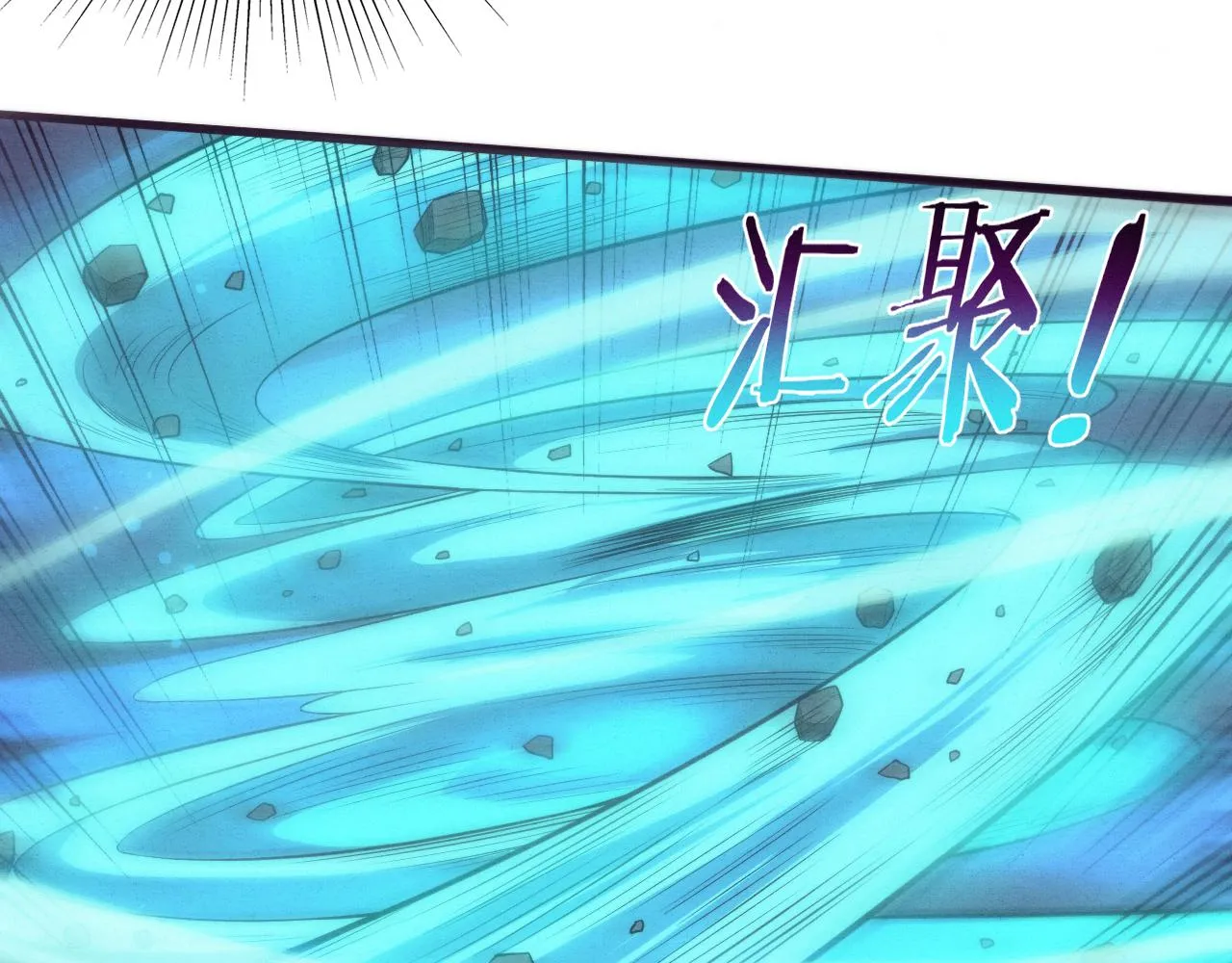 第59话 唤醒异能 第101页