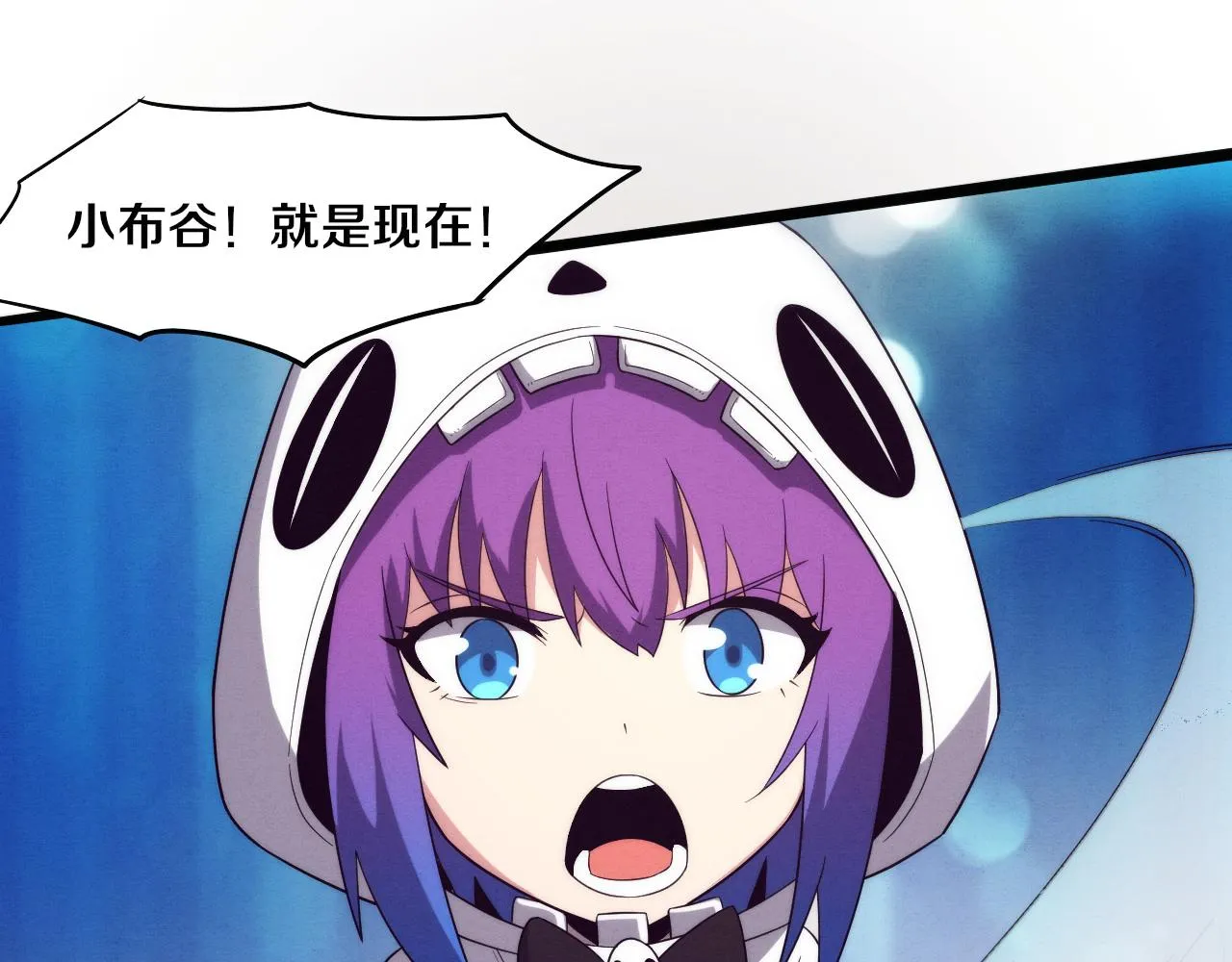 第59话 唤醒异能 第105页