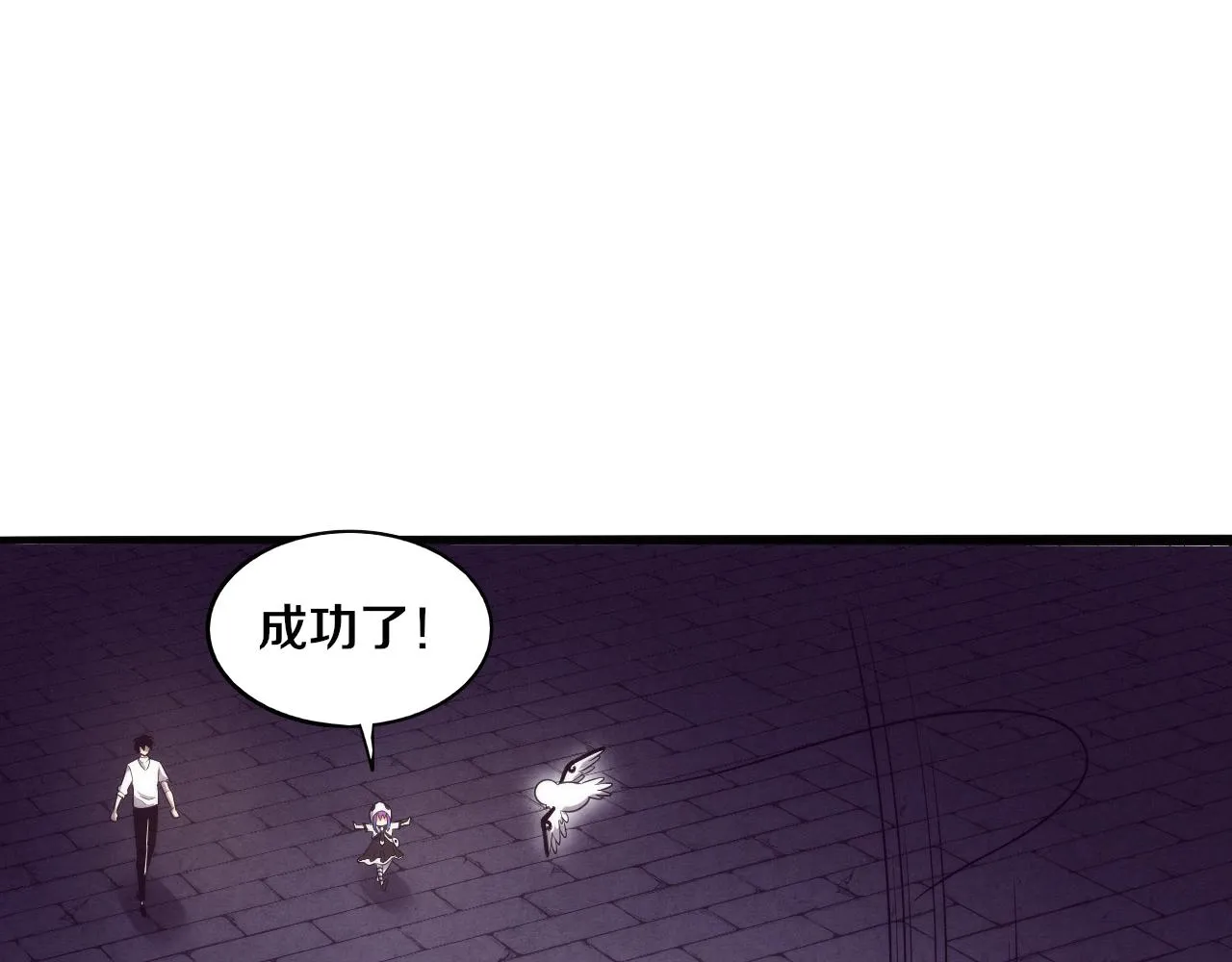 第59话 唤醒异能 第109页