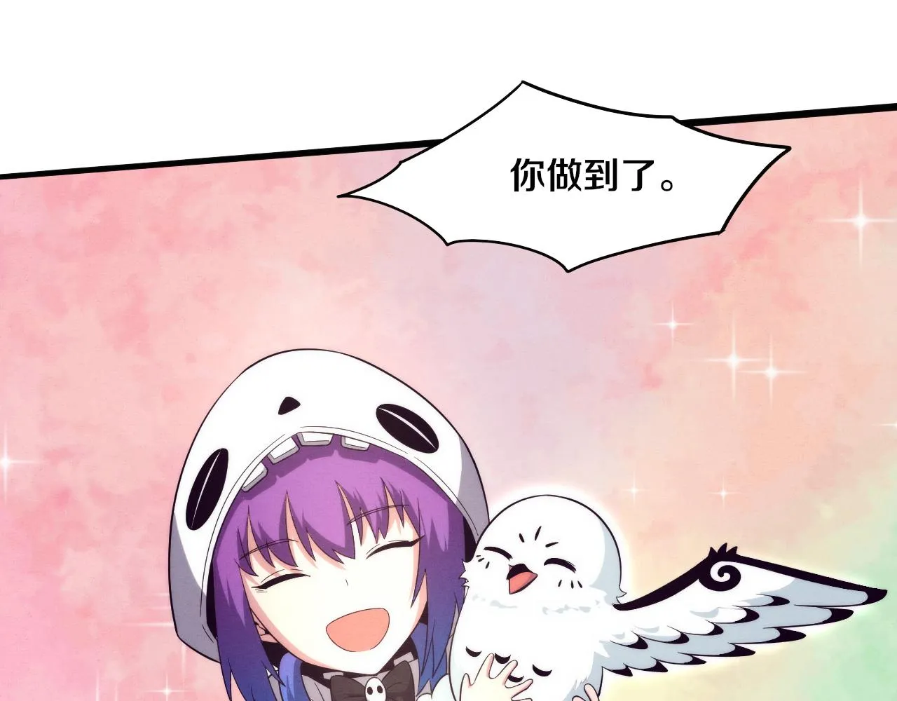 第59话 唤醒异能 第112页