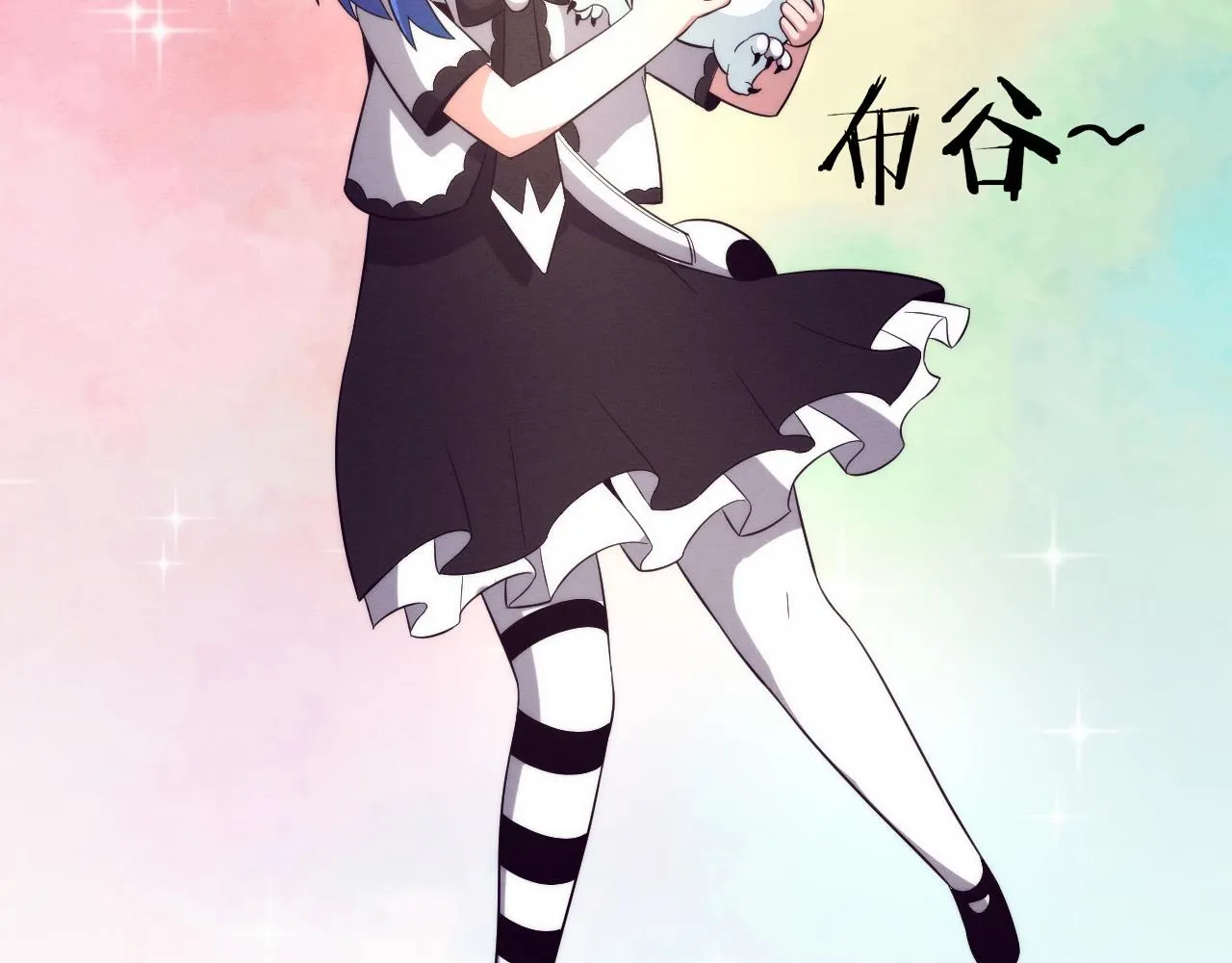 第59话 唤醒异能 第113页