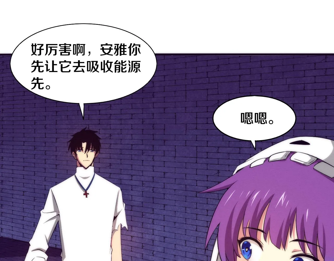 第59话 唤醒异能 第115页