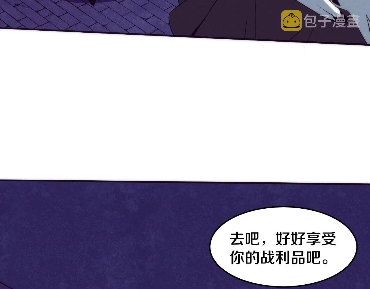 第59话 唤醒异能 第117页
