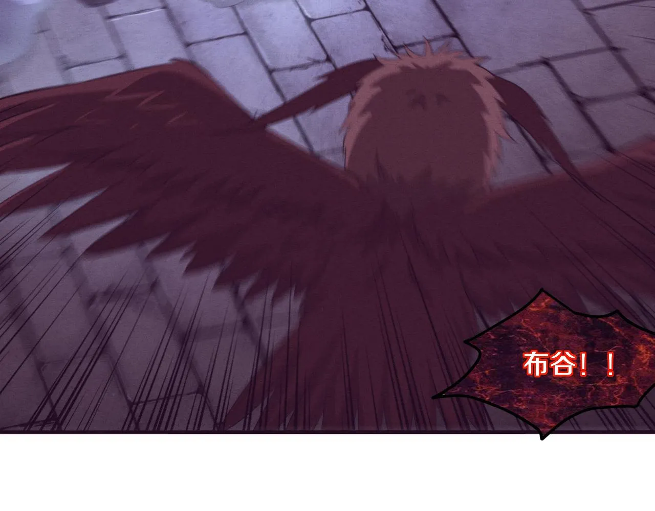 第58话 安雅契约 第26页