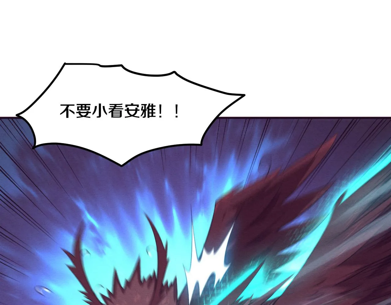 第58话 安雅契约 第27页