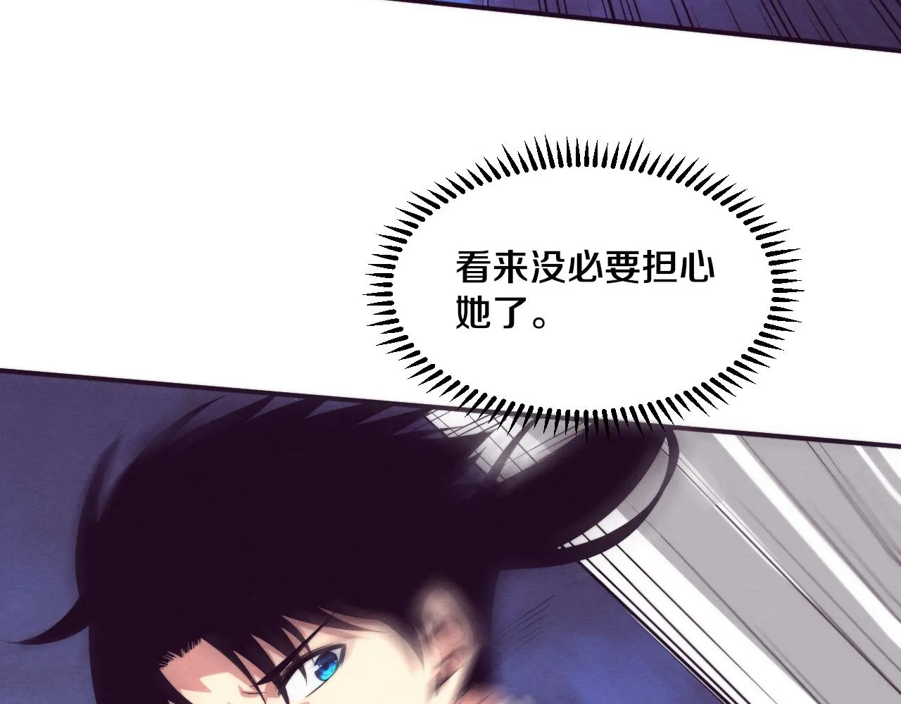 第58话 安雅契约 第29页