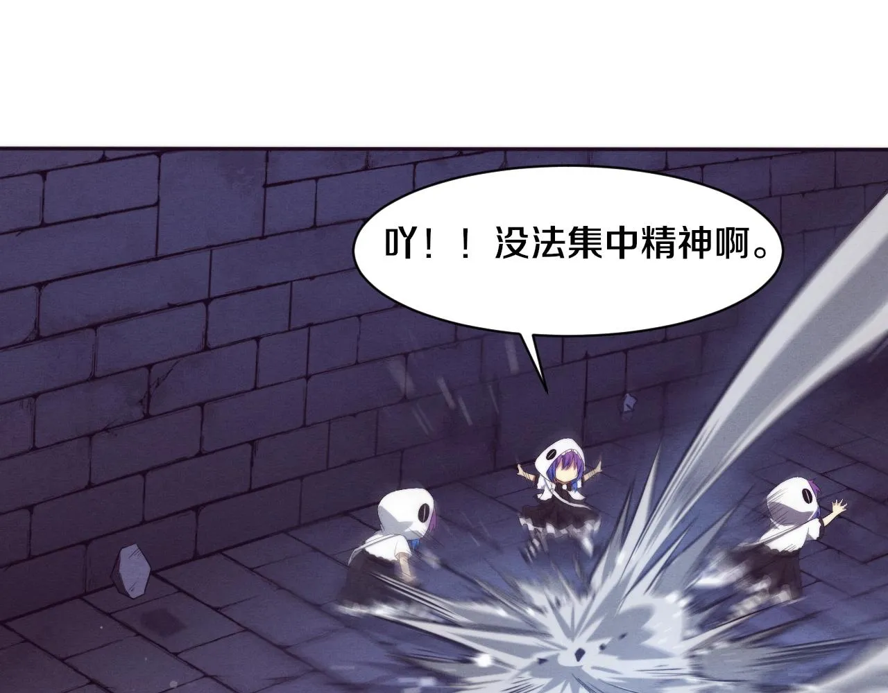 第58话 安雅契约 第31页