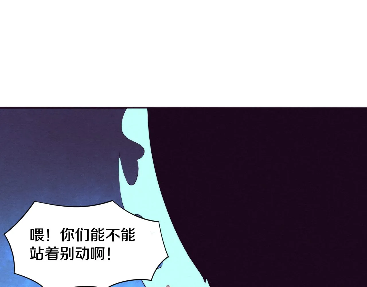第58话 安雅契约 第34页