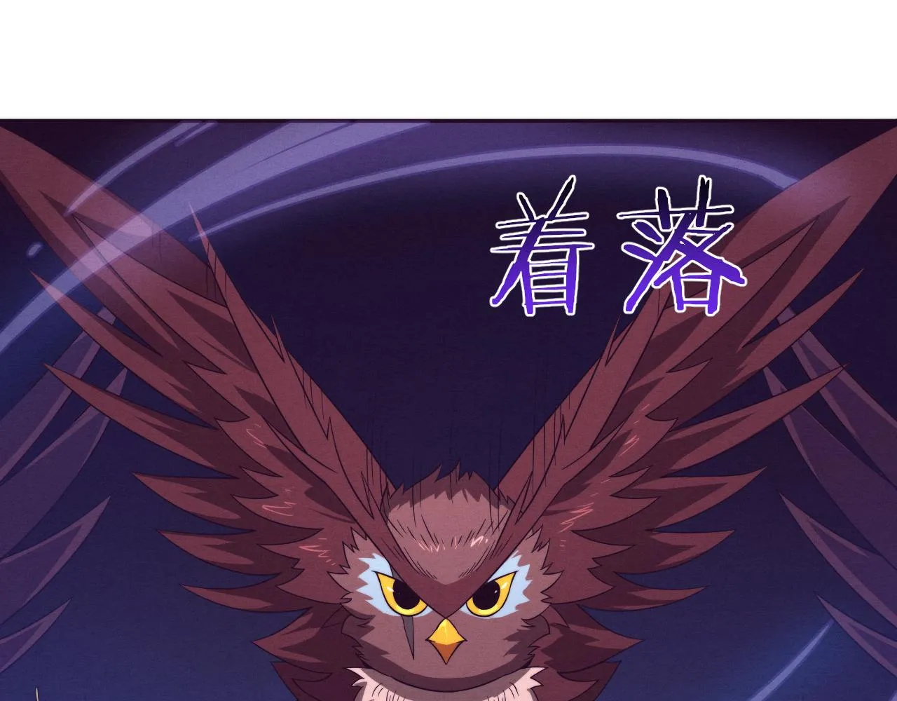 第58话 安雅契约 第51页