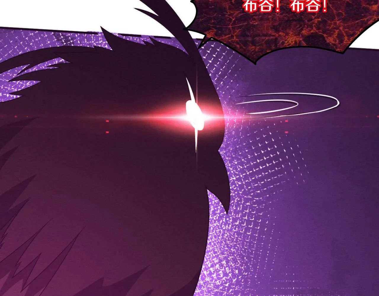 第58话 安雅契约 第53页