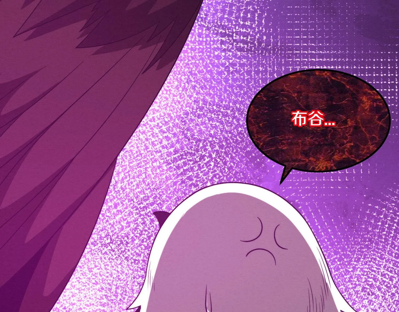 第58话 安雅契约 第54页