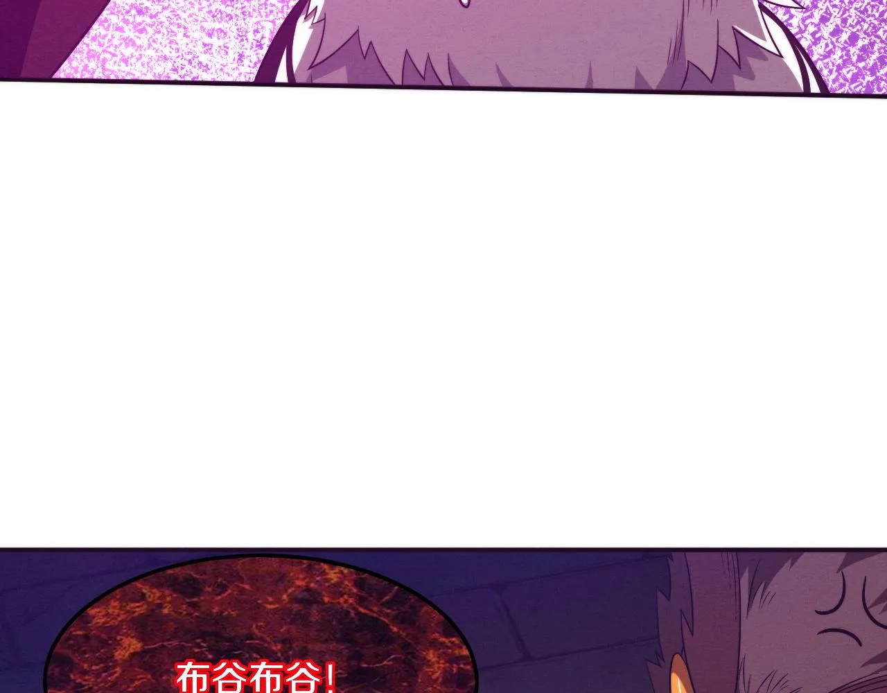 第58话 安雅契约 第55页