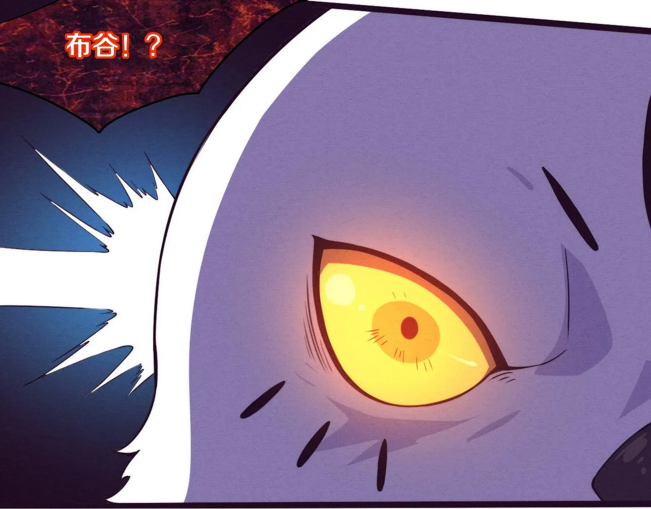 第58话 安雅契约 第69页
