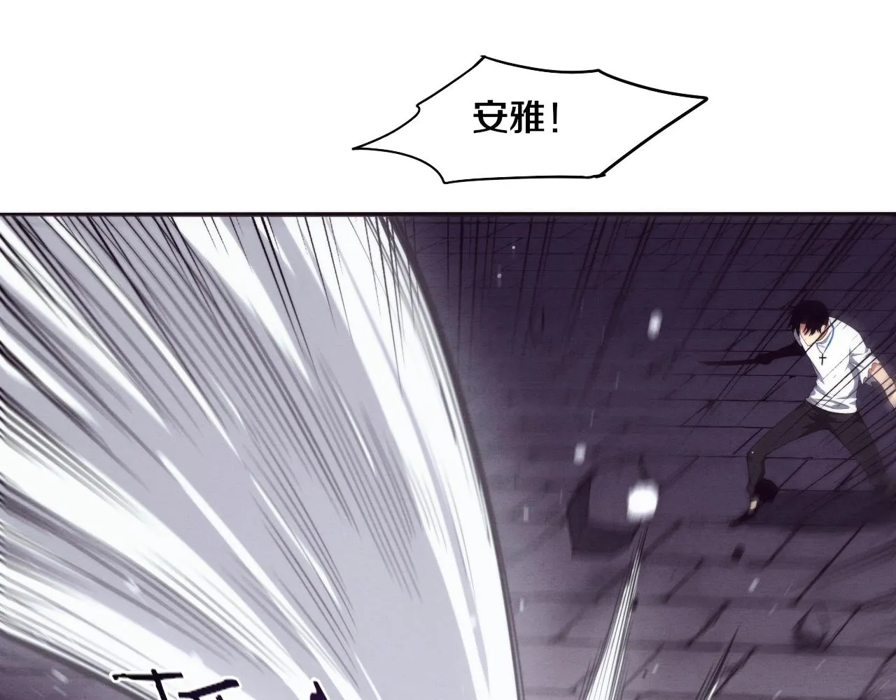 第58话 安雅契约 第83页