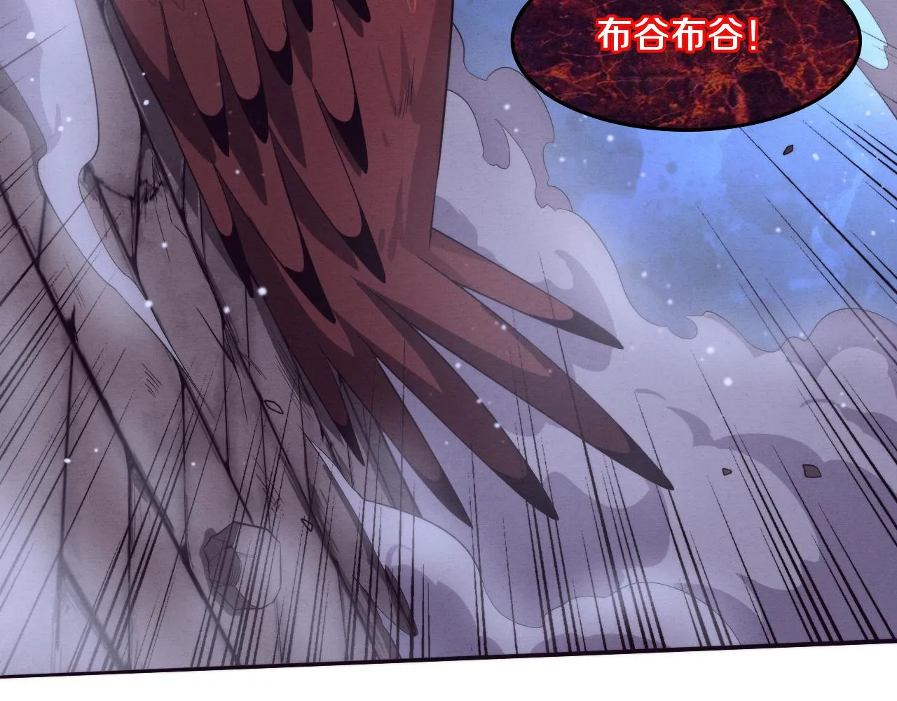 第58话 安雅契约 第91页