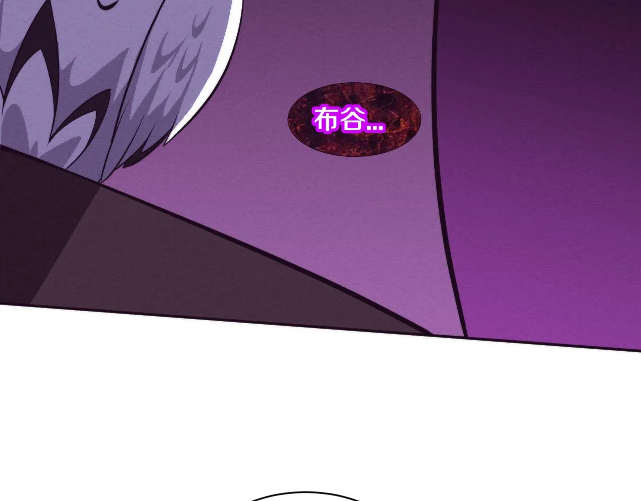 第58话 安雅契约 第95页