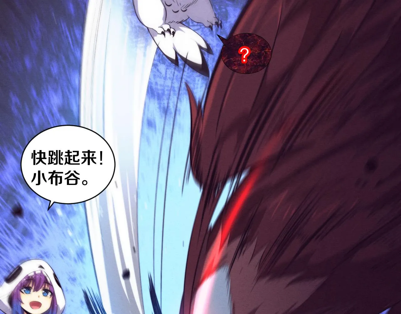 第58话 安雅契约 第99页