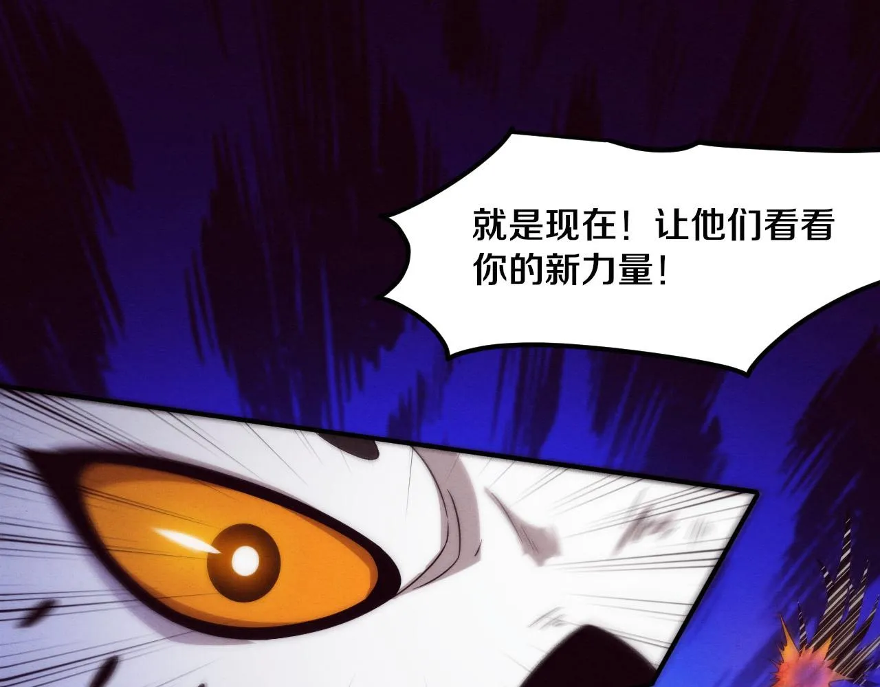 第58话 安雅契约 第104页