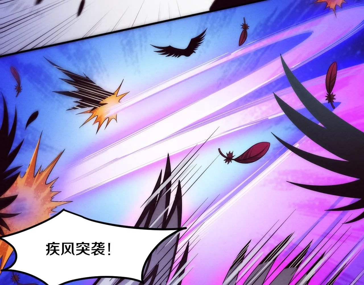 第58话 安雅契约 第105页