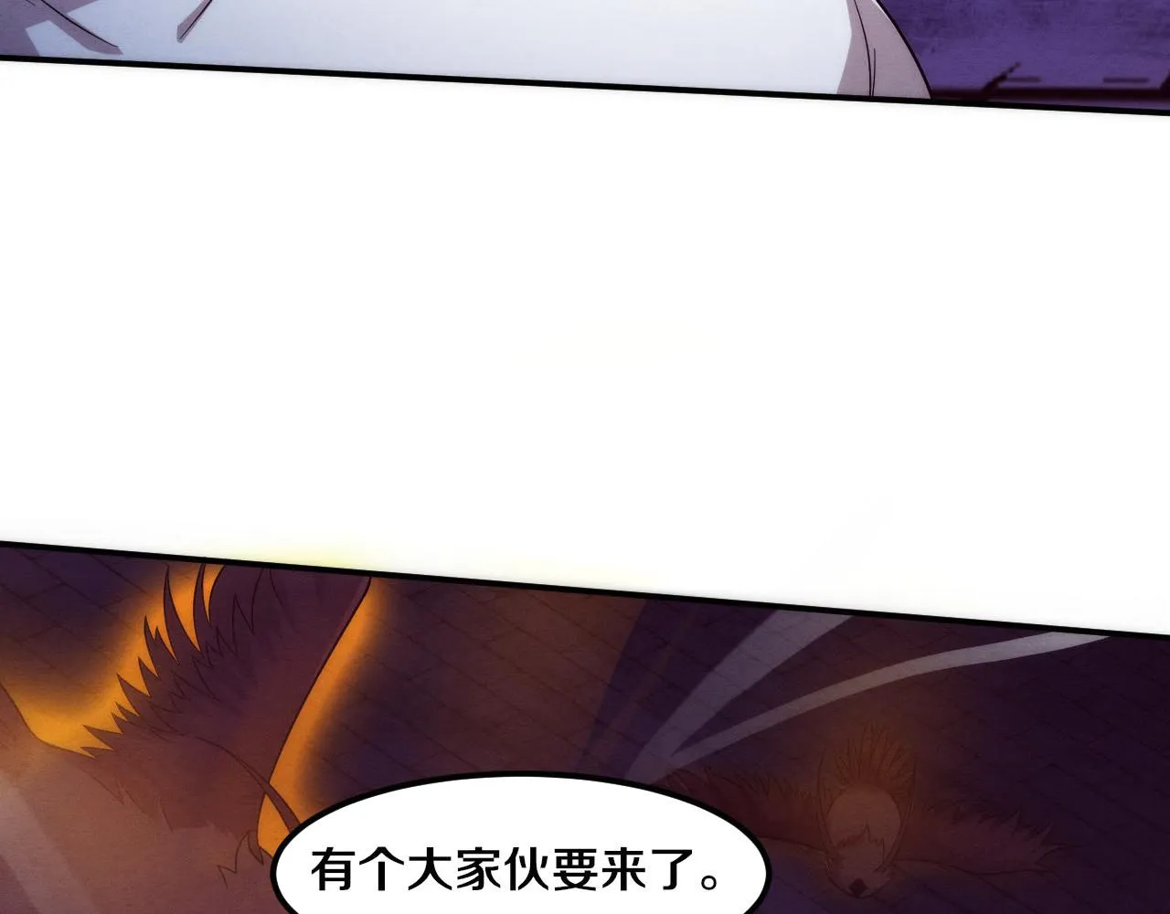 第58话 安雅契约 第113页