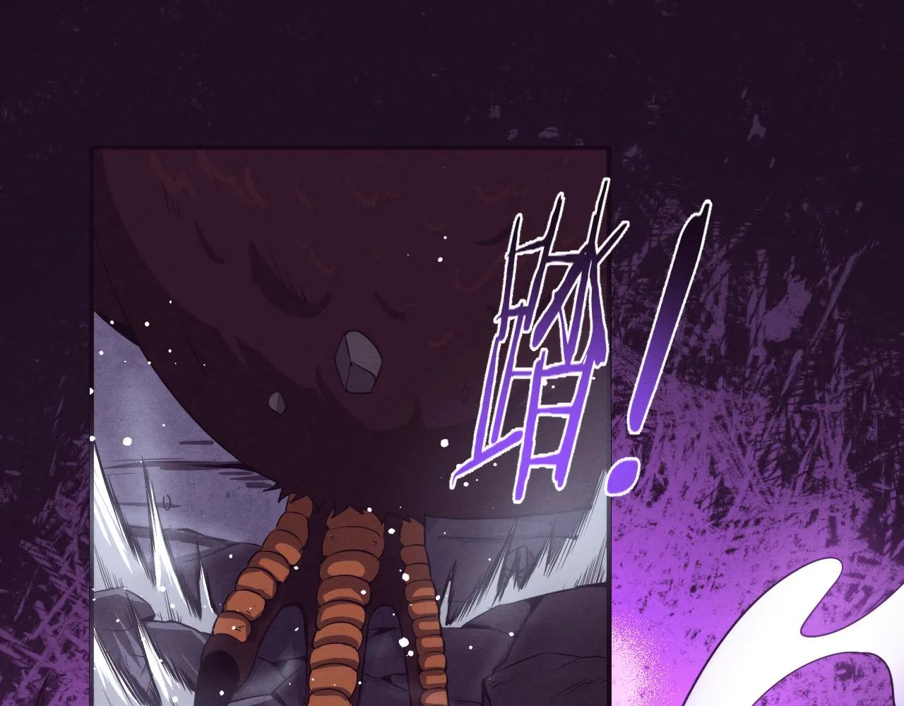 第58话 安雅契约 第117页