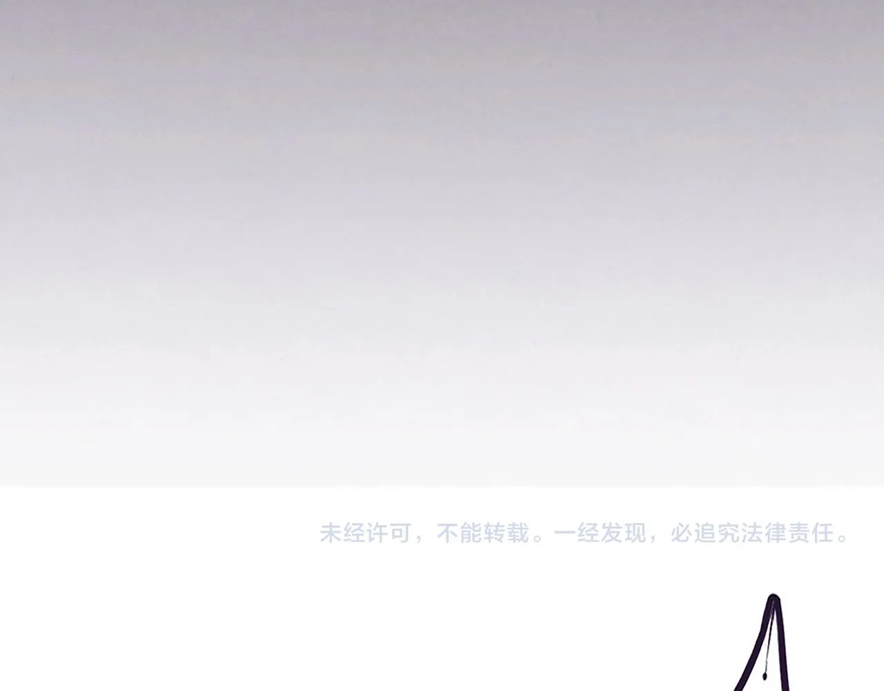 第58话 安雅契约 第125页