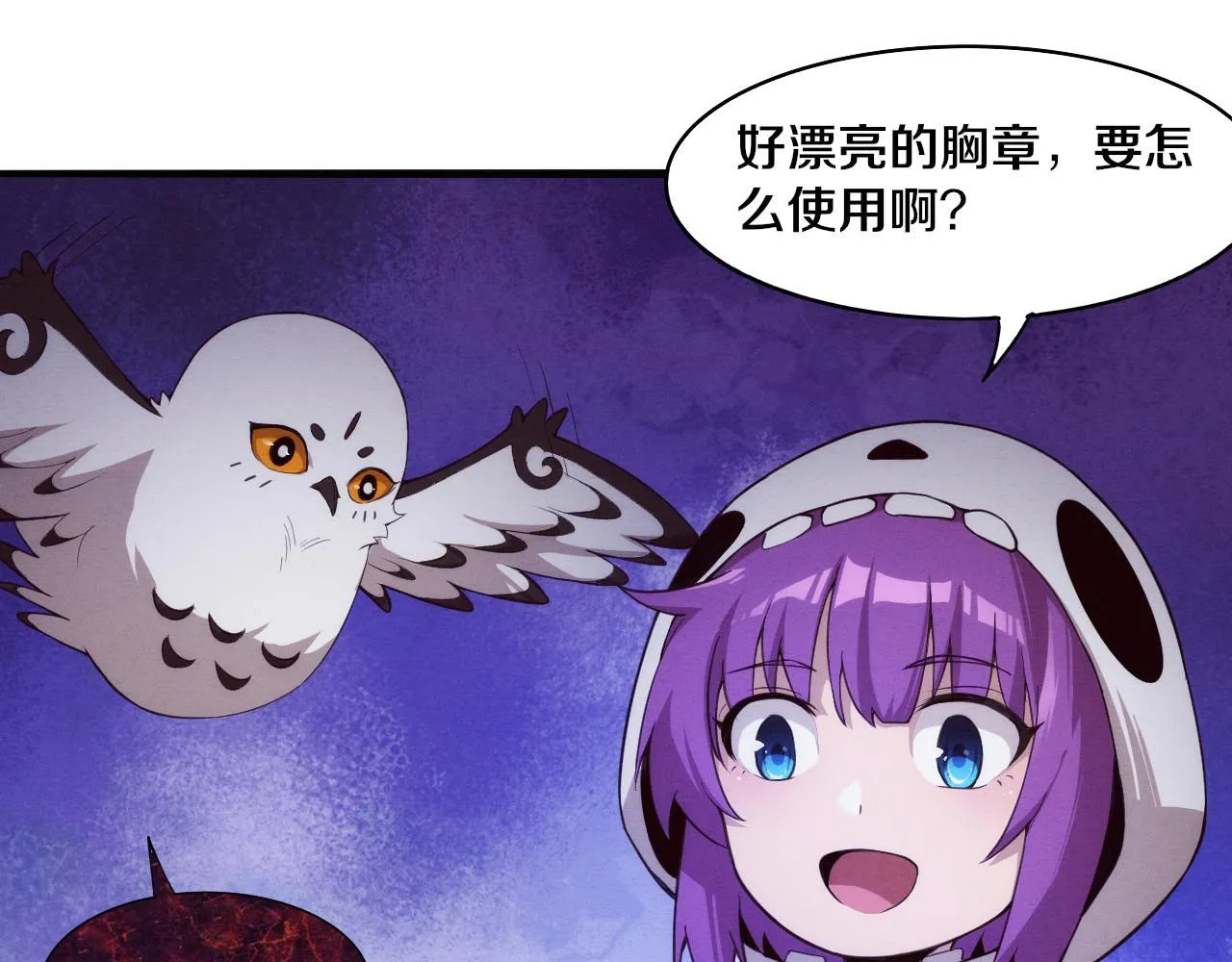 第61话 避难所传来噩耗！ 第11页