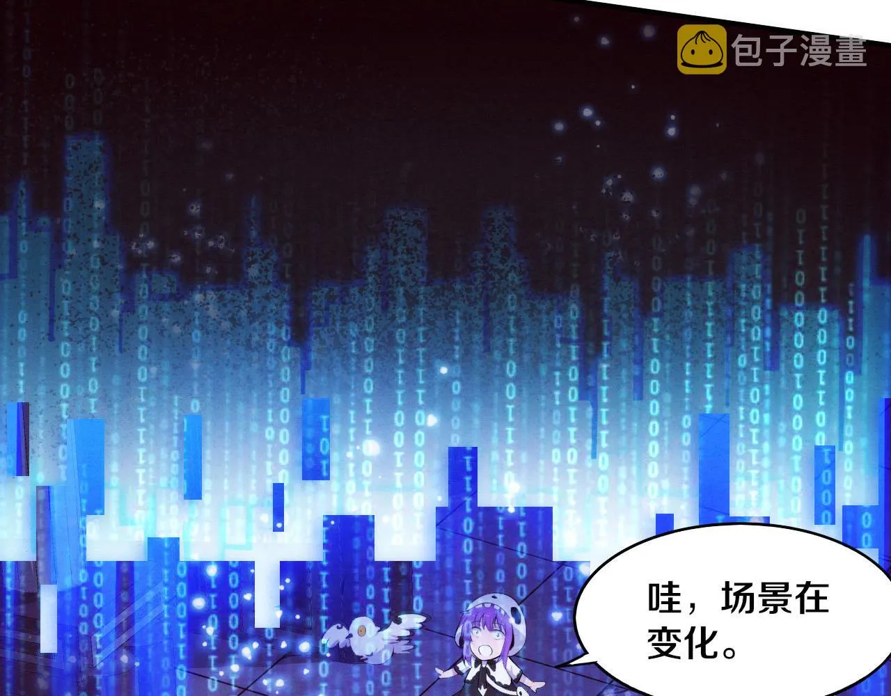 第61话 避难所传来噩耗！ 第13页