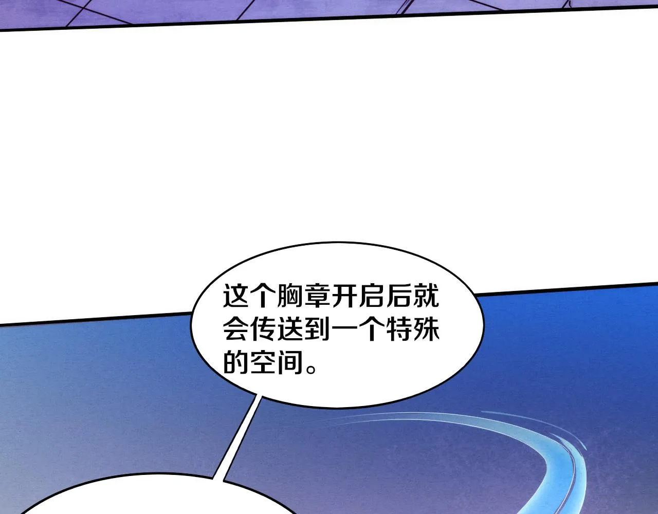 第61话 避难所传来噩耗！ 第15页