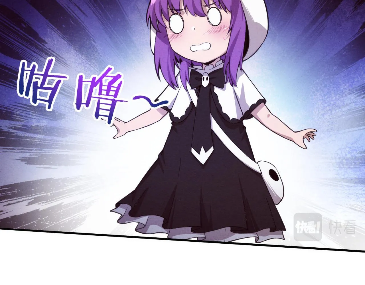 第61话 避难所传来噩耗！ 第20页